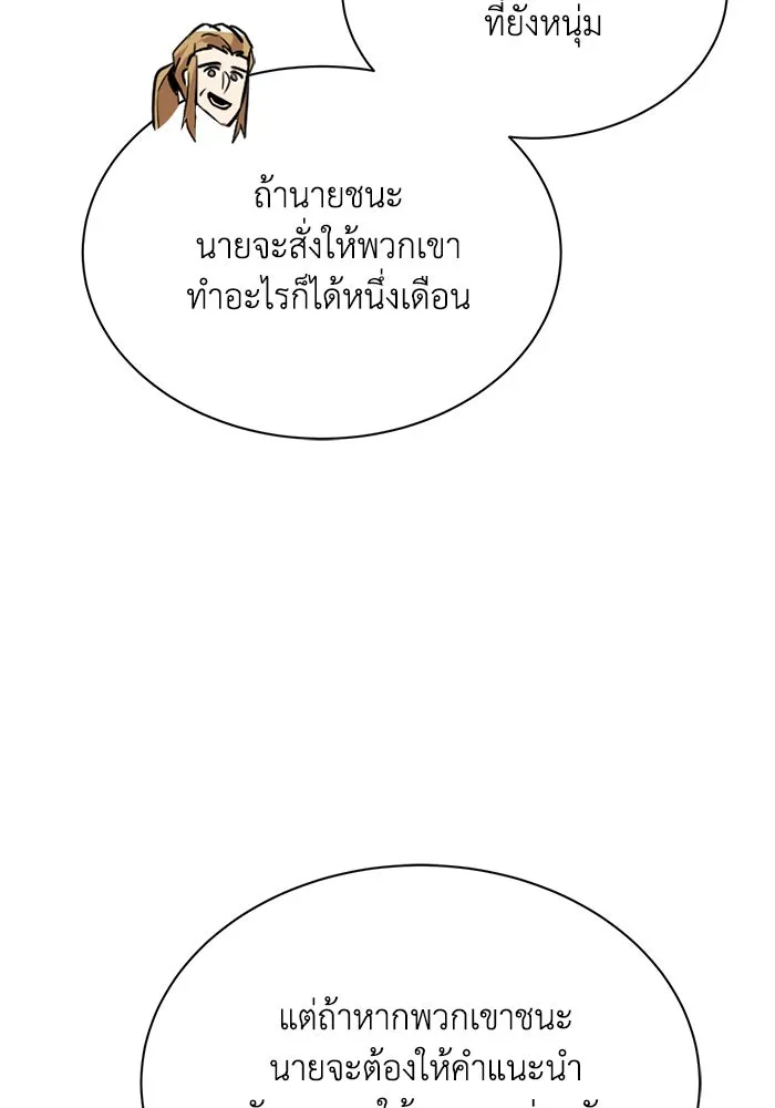 หน้า 118
