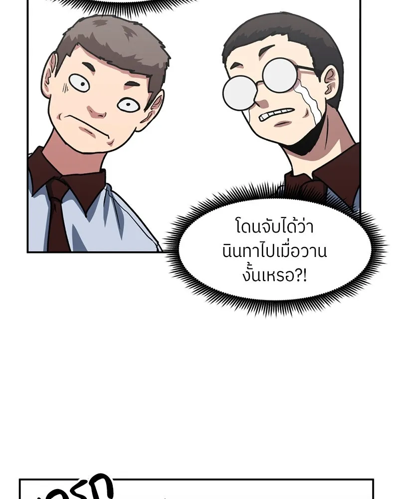 หน้า 100