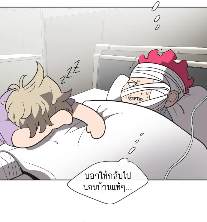 หน้า 98