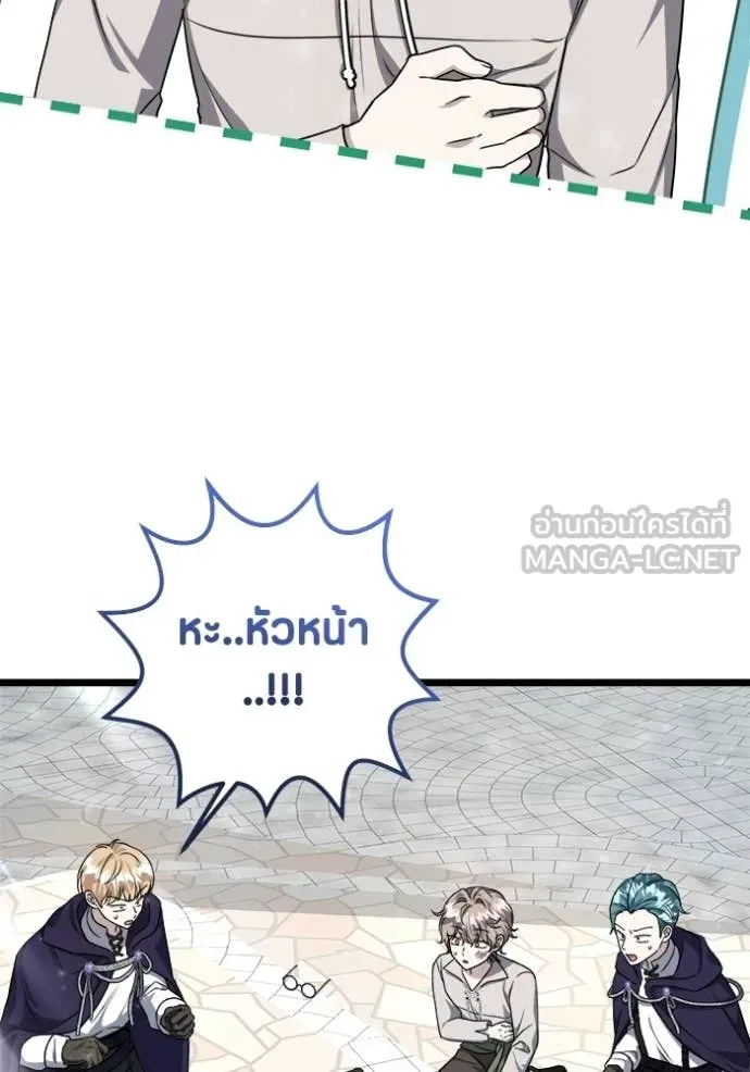 หน้า 104