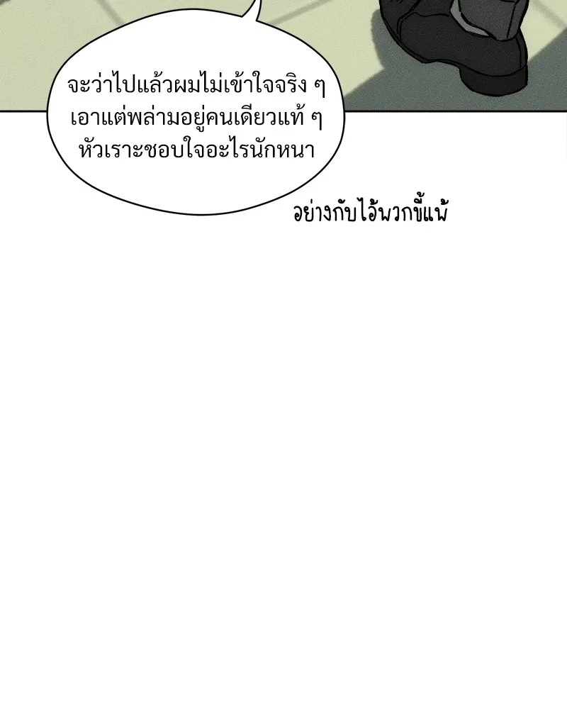 หน้า 91