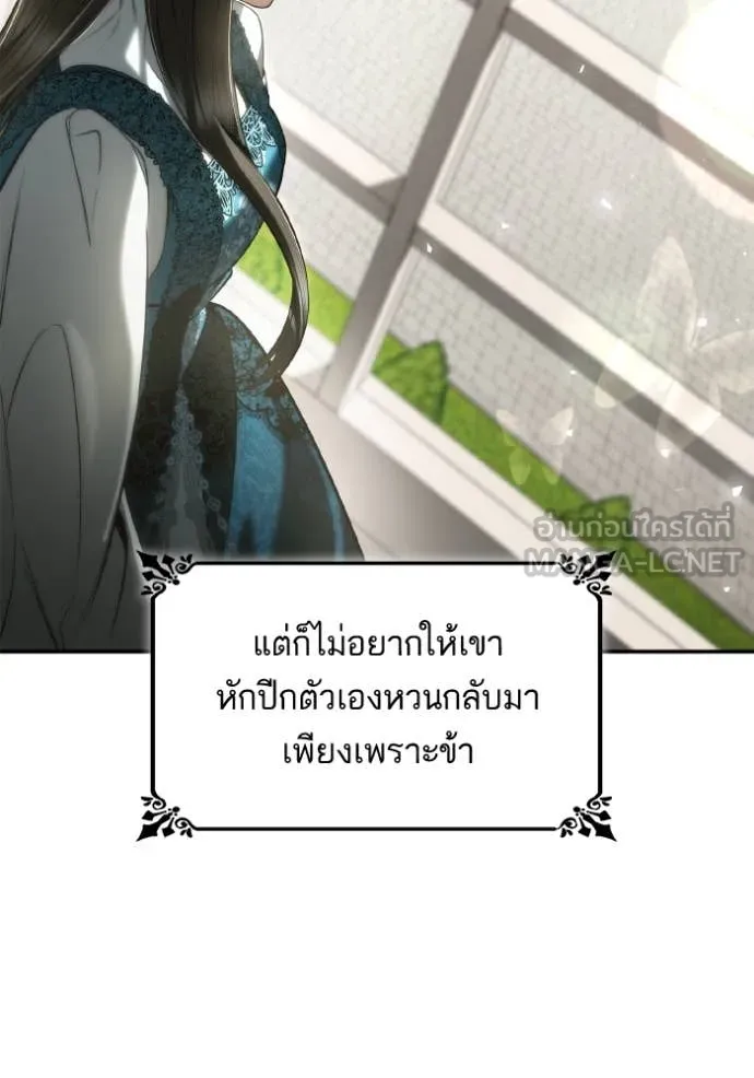 หน้า 87