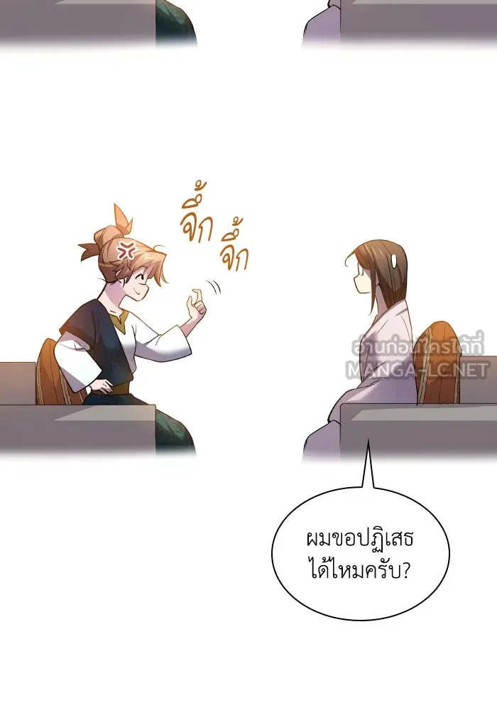 หน้า 81