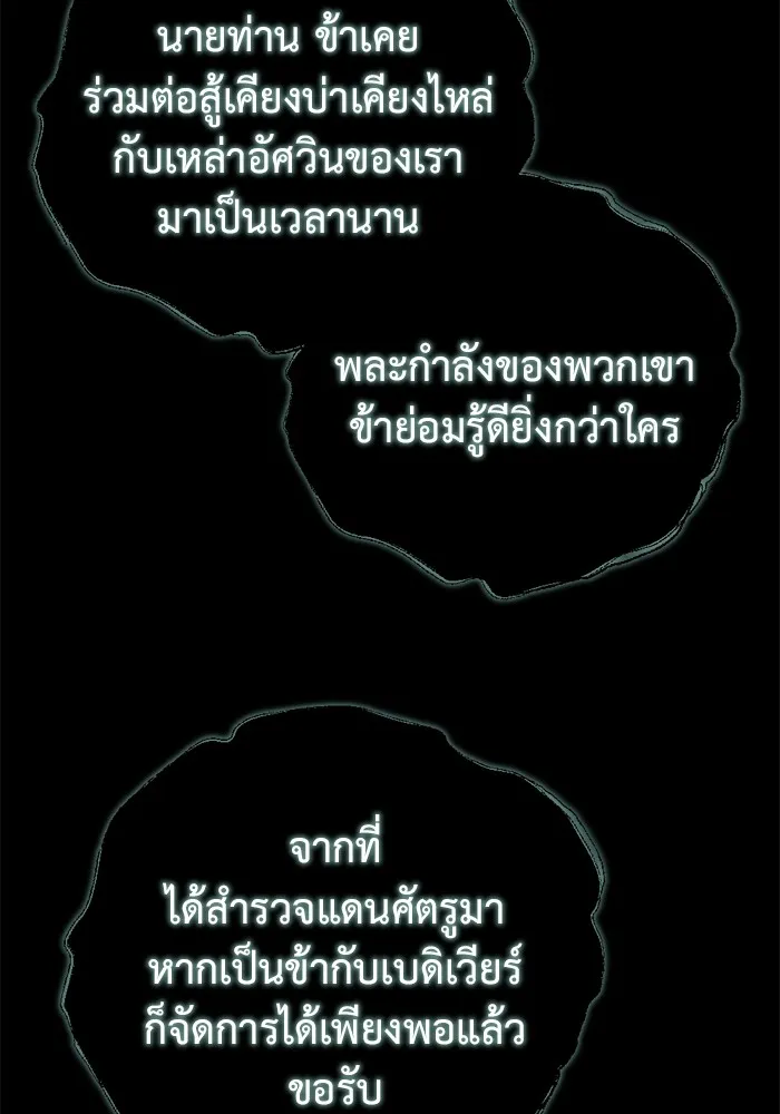 หน้า 148