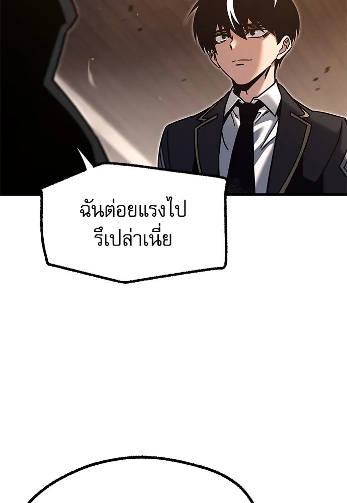 หน้า 86