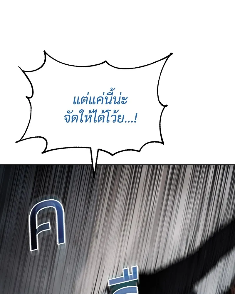 หน้า 110