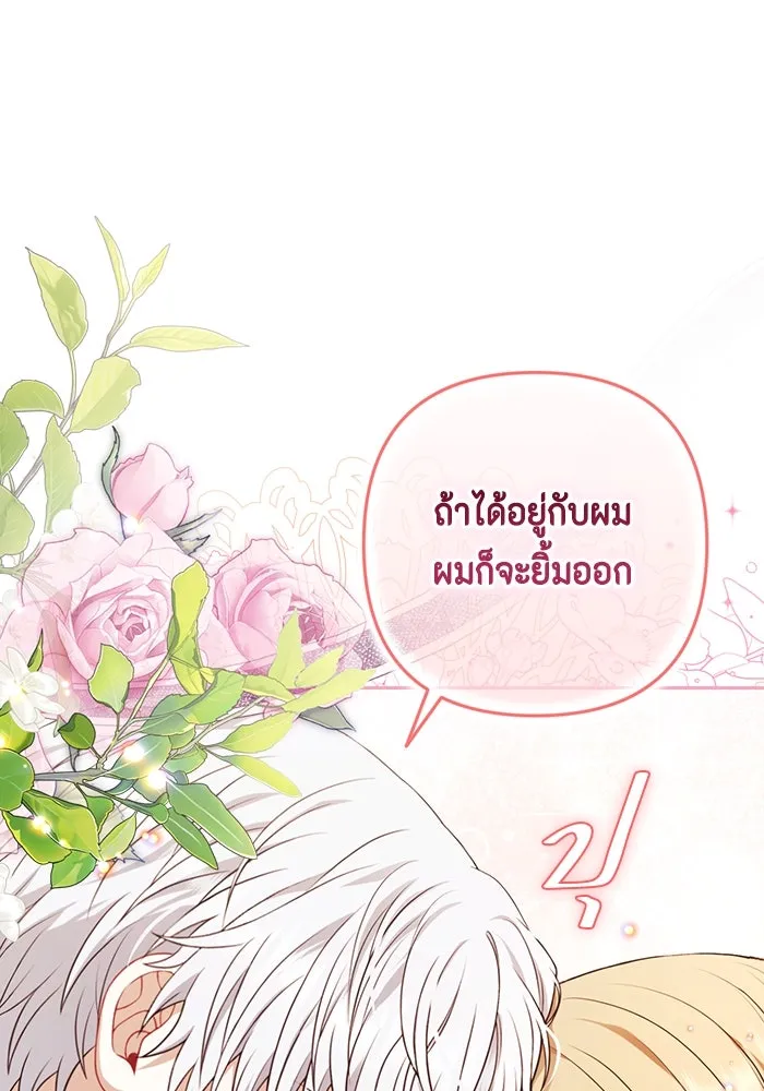หน้า 73