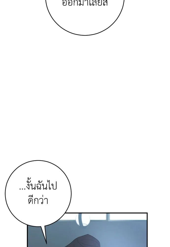 หน้า 104