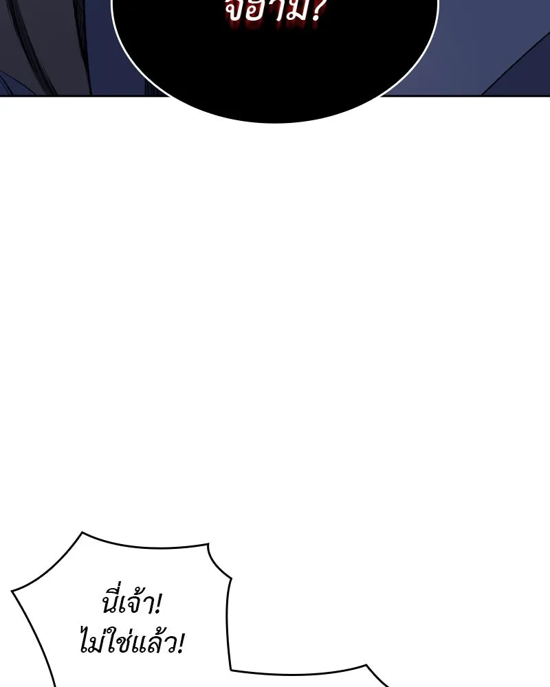 หน้า 133