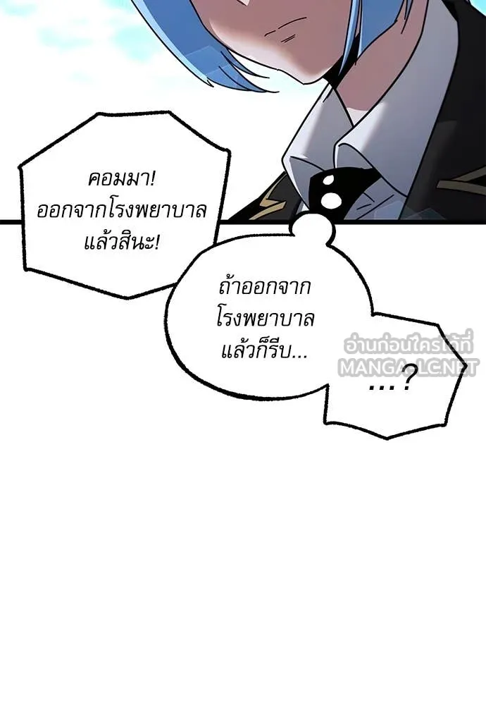 หน้า 149