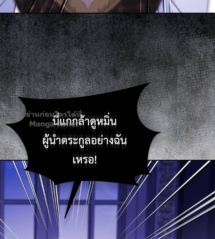 หน้า 106