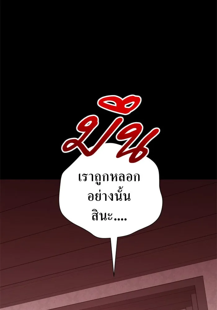หน้า 151