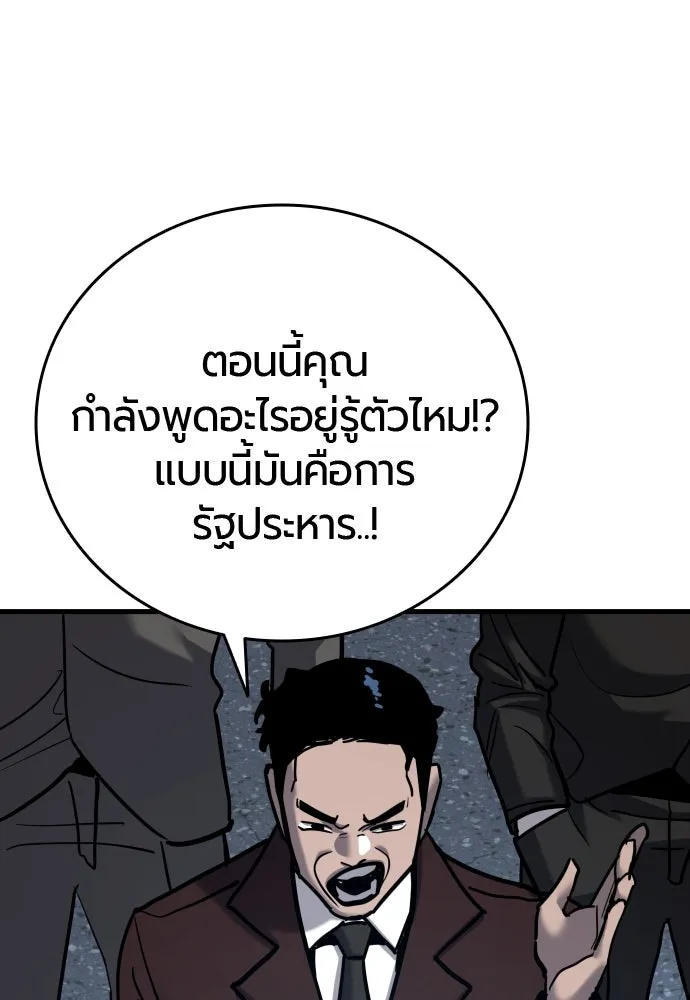 หน้า 133