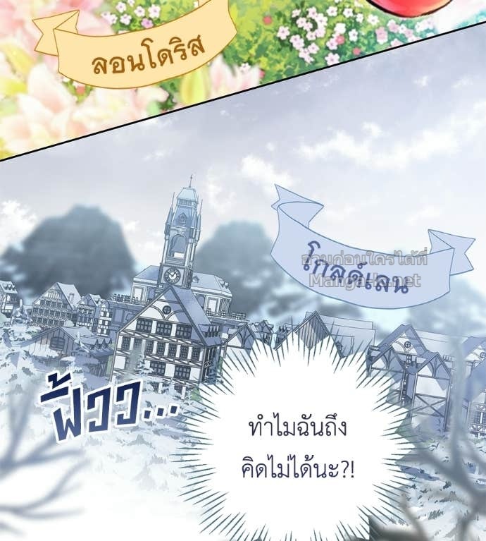 หน้า 121