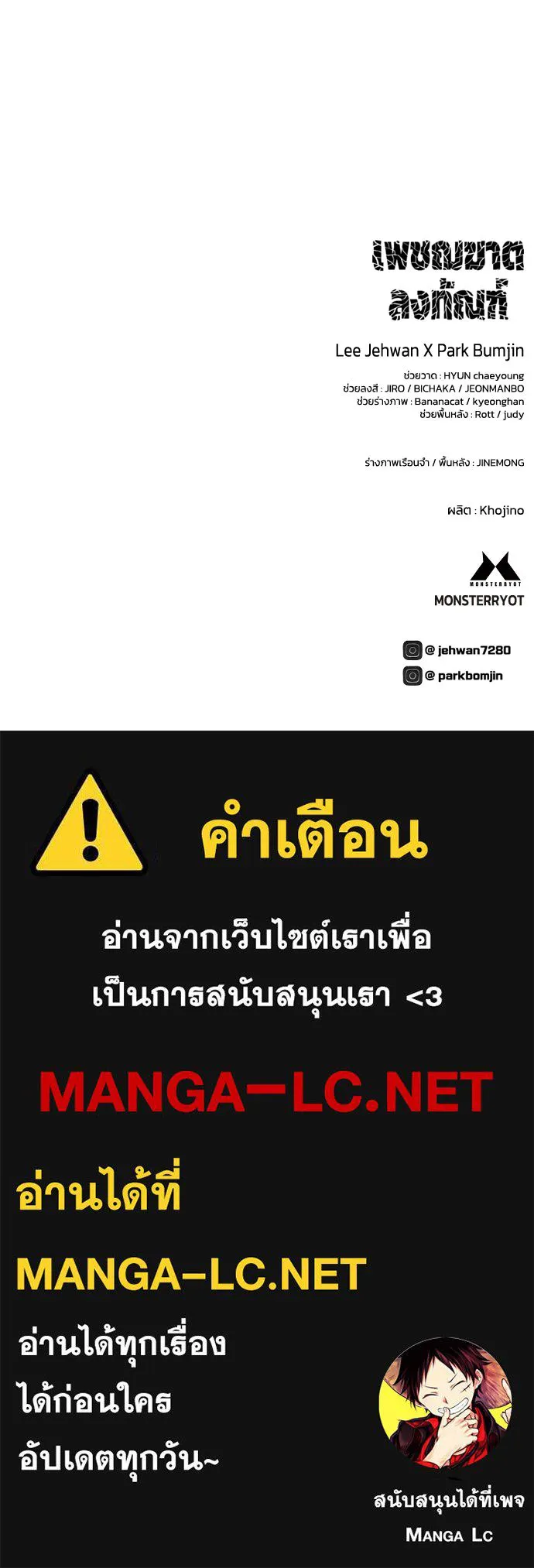 หน้า 149