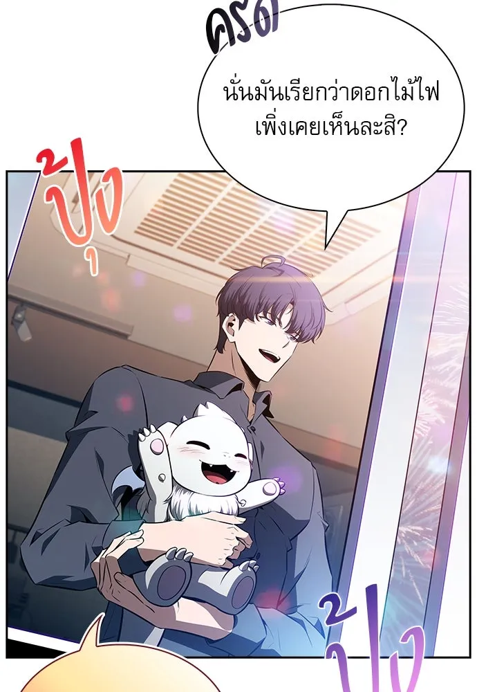 หน้า 121