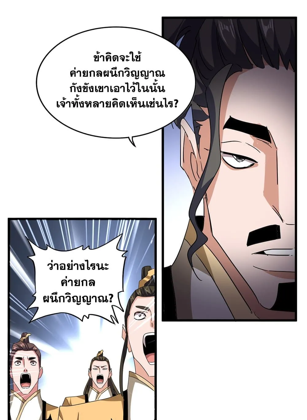 หน้า 31