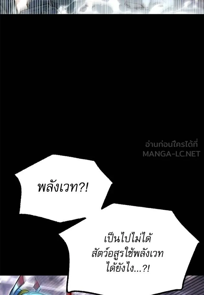 หน้า 139
