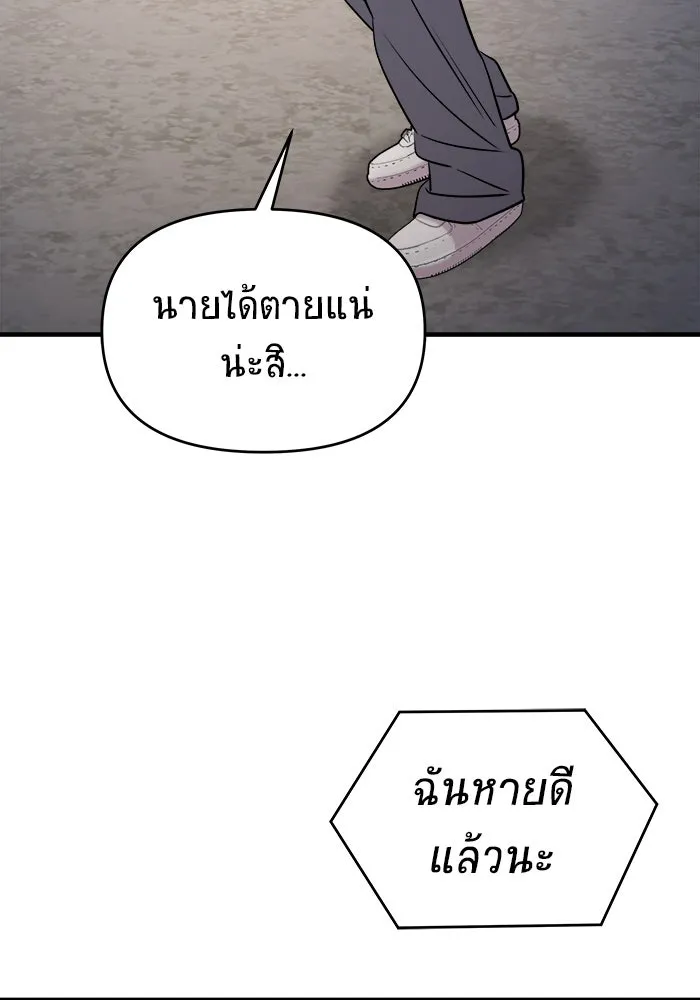 หน้า 110
