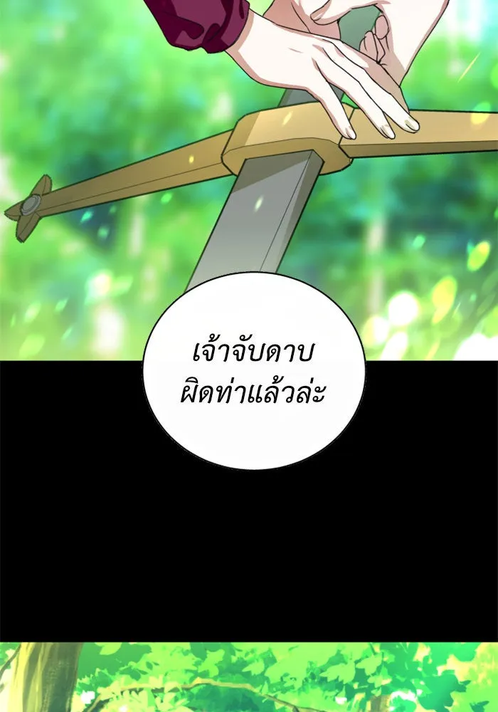 หน้า 115