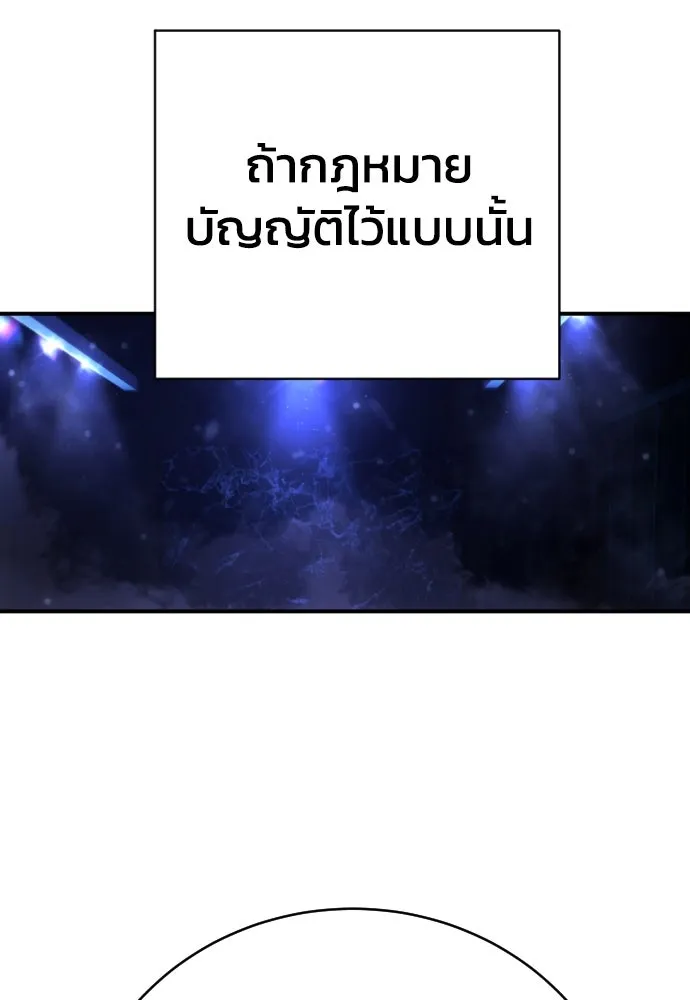หน้า 119