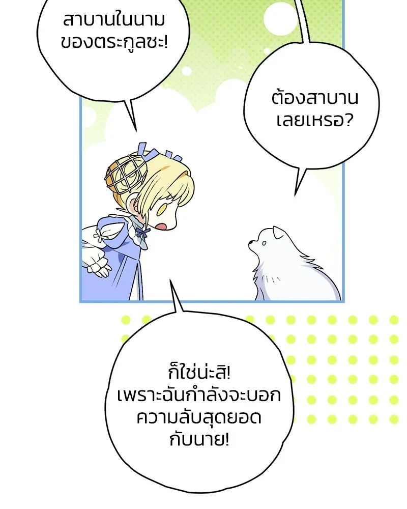 หน้า 130