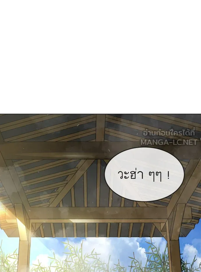 หน้า 99