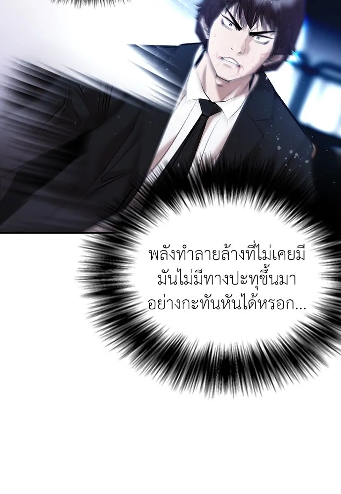 หน้า 86