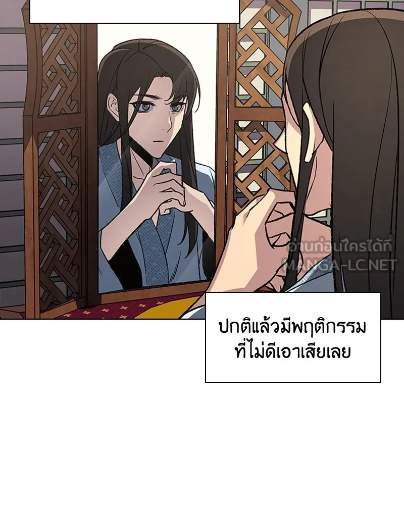 หน้า 99