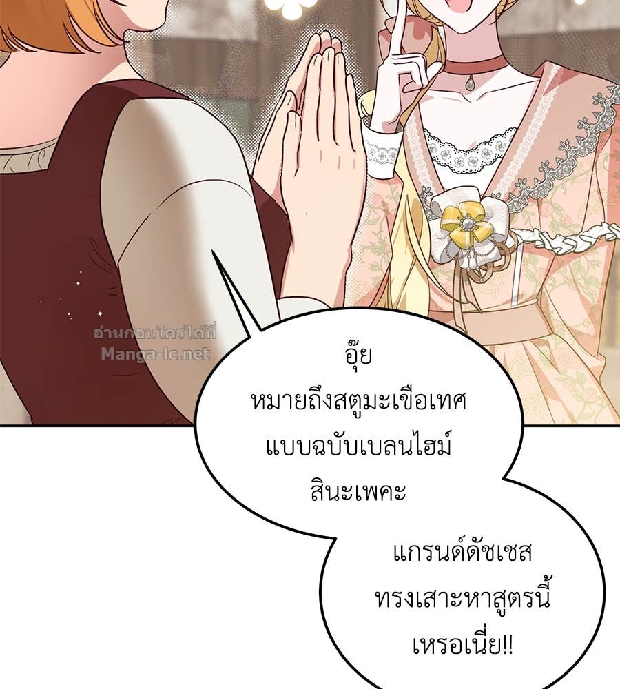 หน้า 105