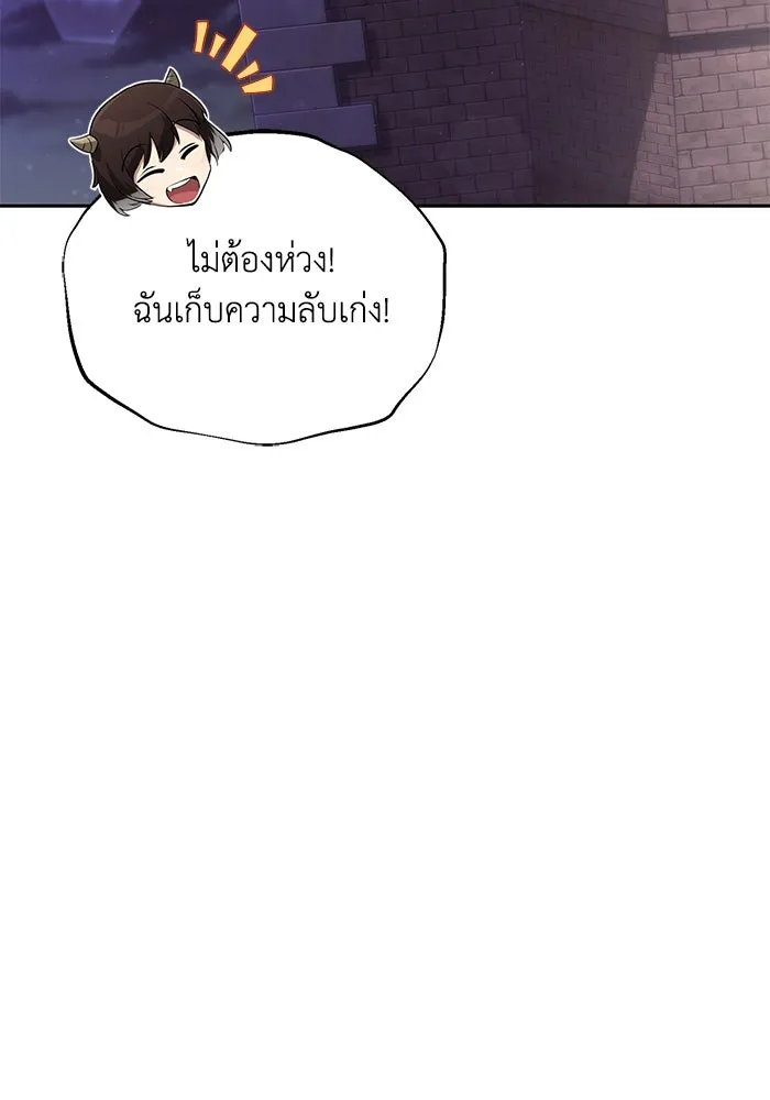 หน้า 101