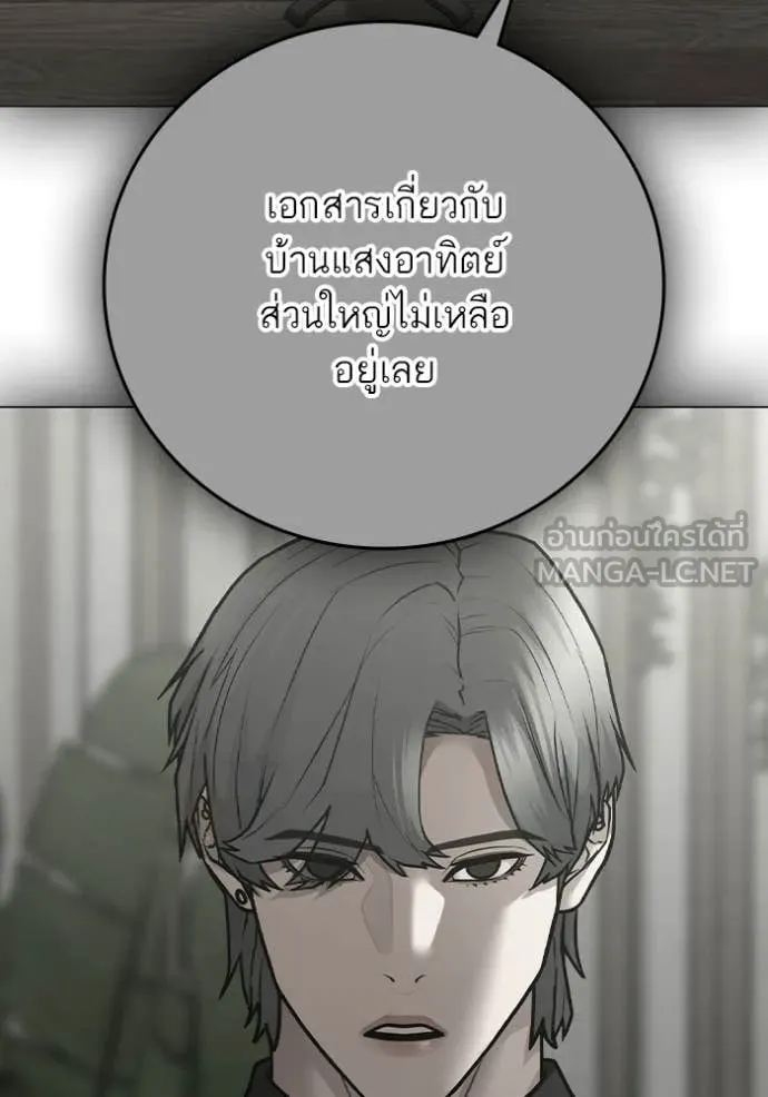 หน้า 99