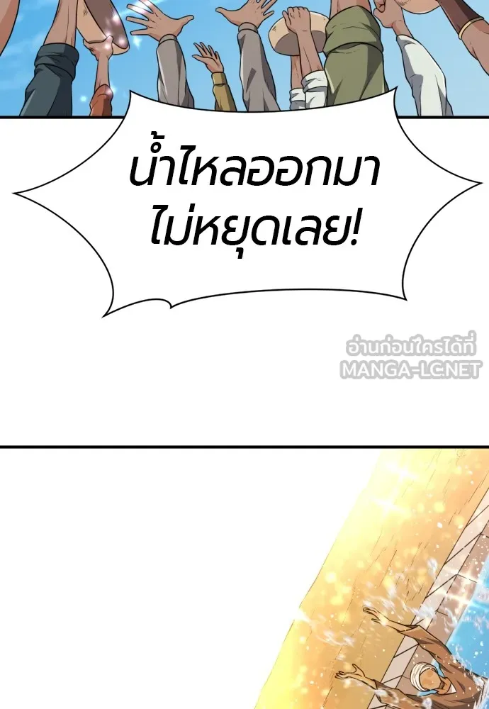 หน้า 108