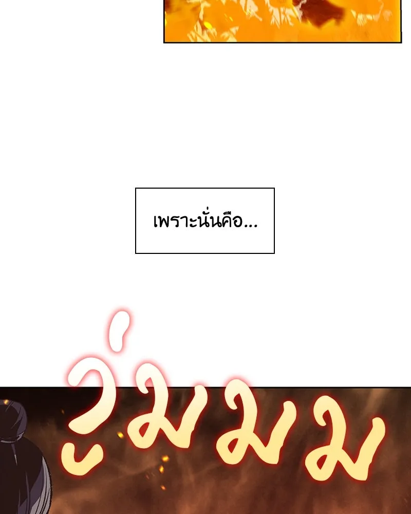 หน้า 142