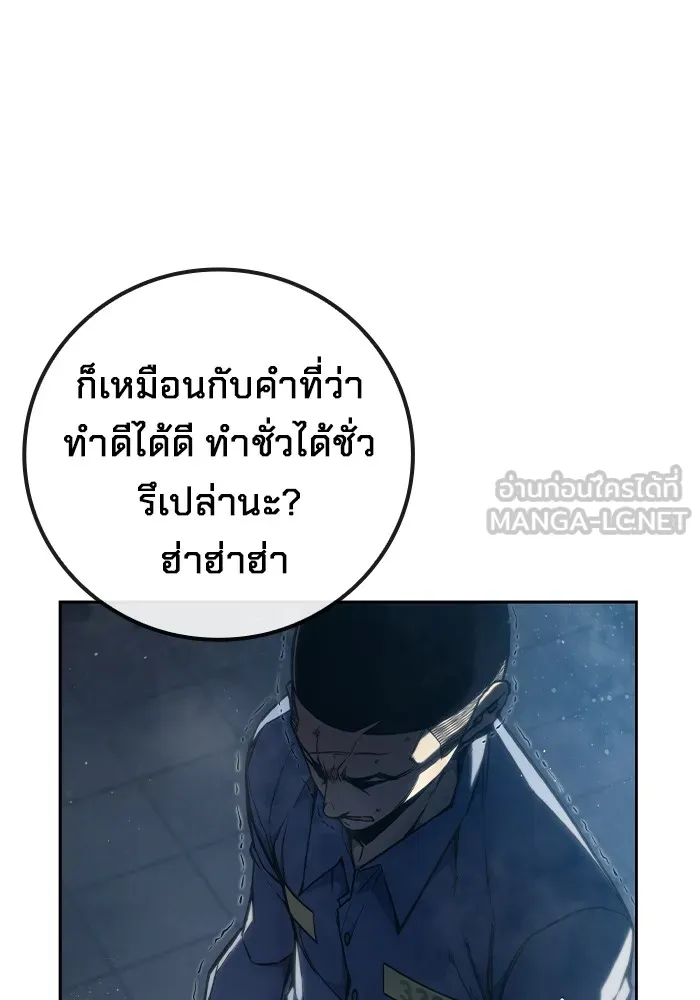 หน้า 189