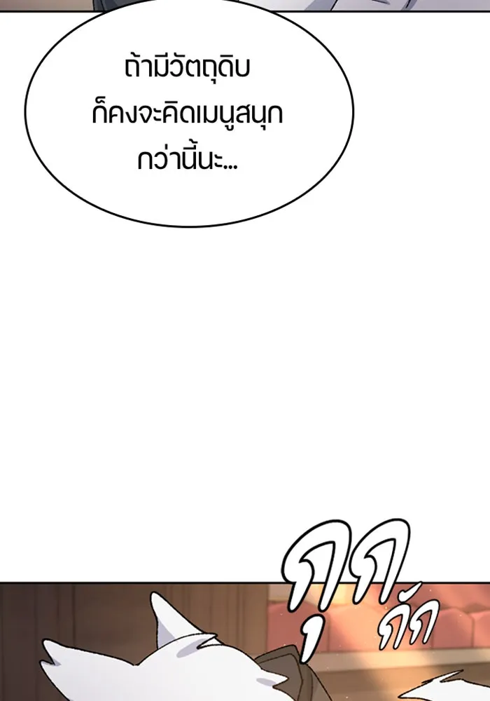 หน้า 115