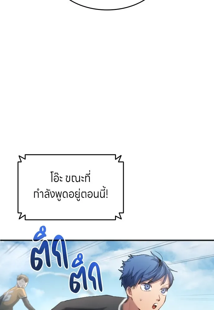 หน้า 76