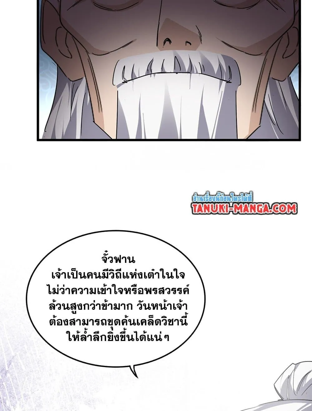 หน้า 41