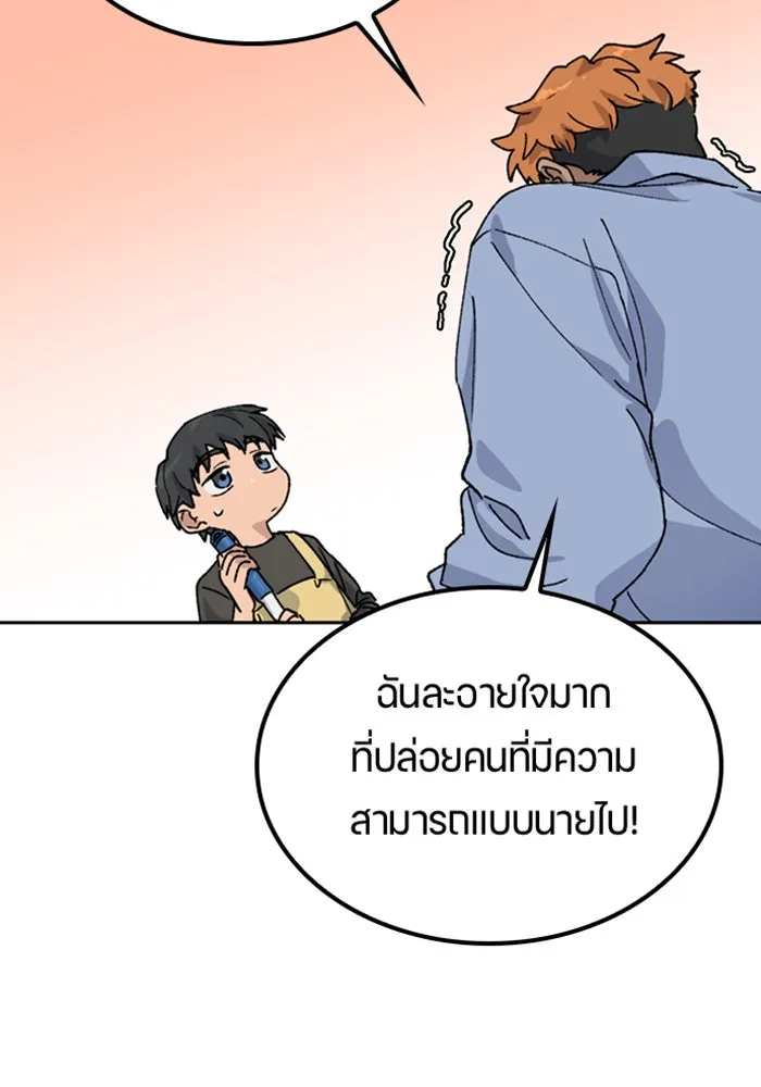 หน้า 119