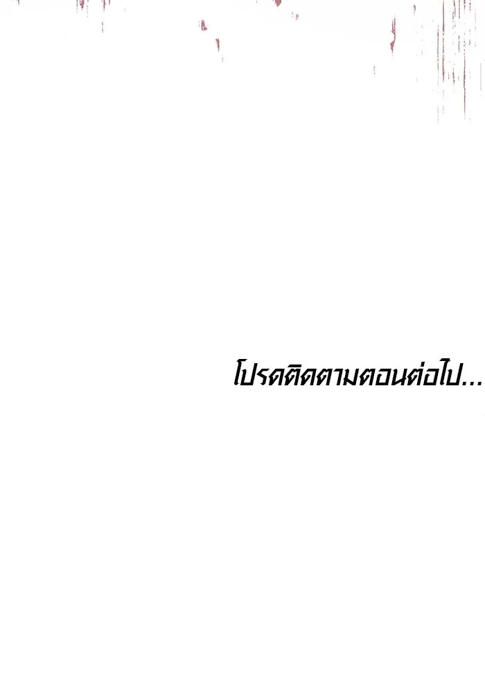 หน้า 113