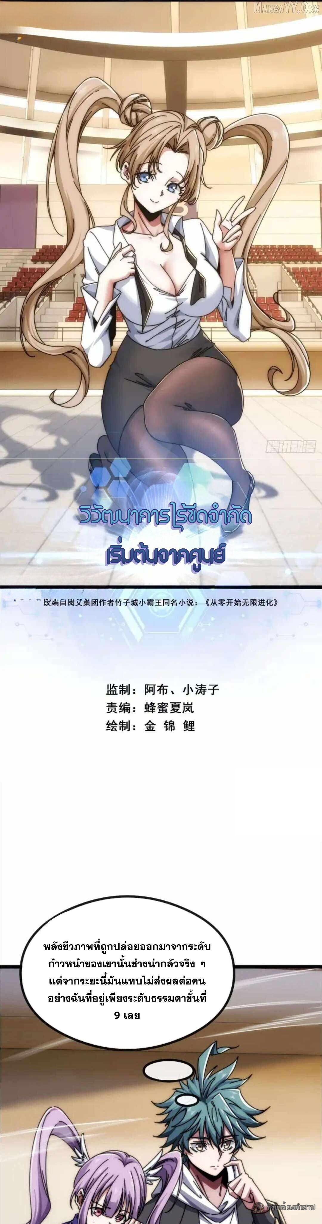 หน้า 1