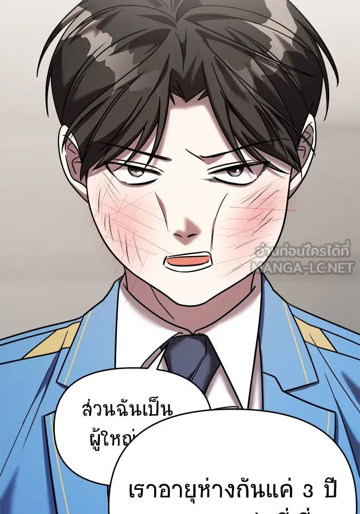 หน้า 87