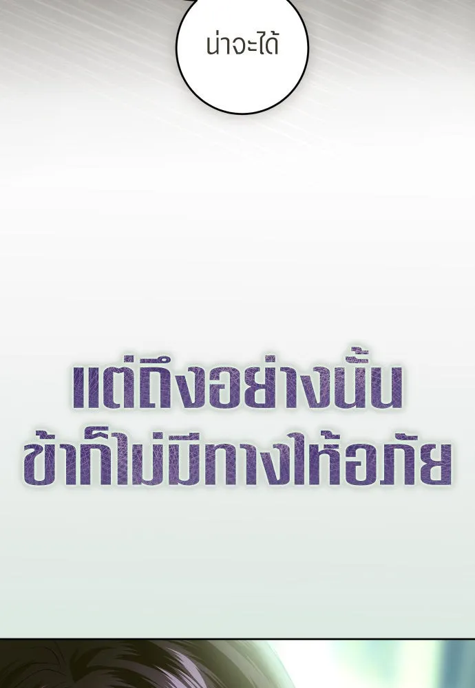 หน้า 130