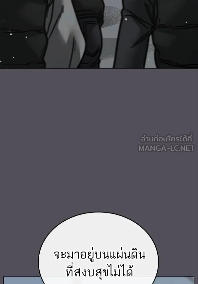 หน้า 127