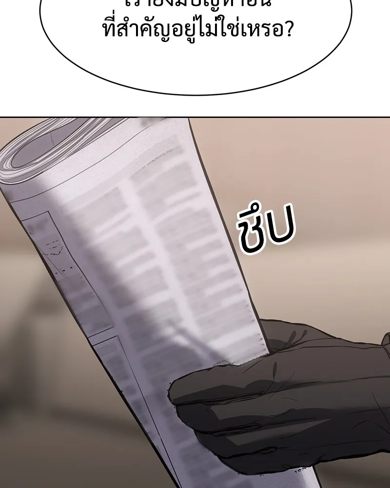 หน้า 130