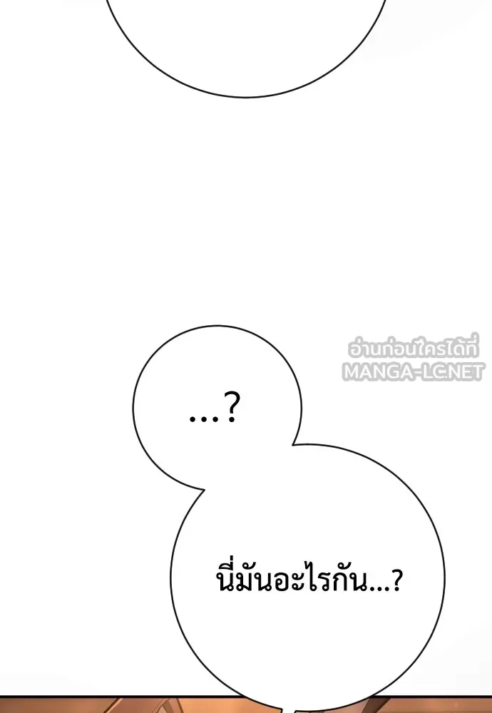 หน้า 141