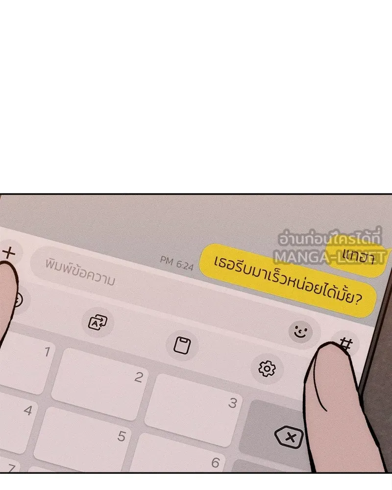 หน้า 108