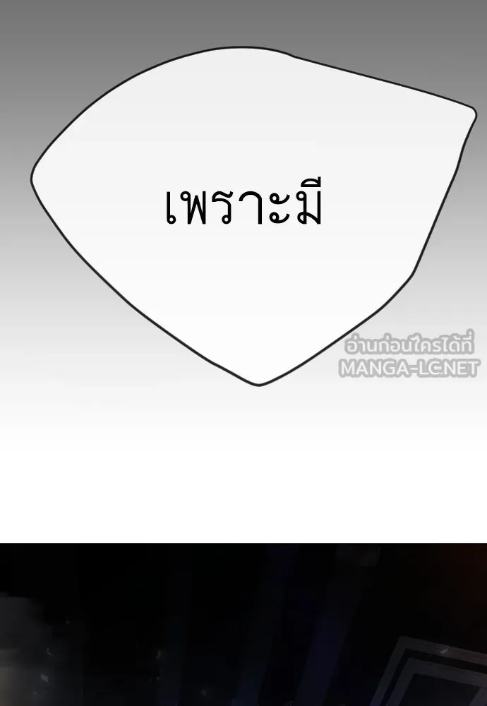 หน้า 192