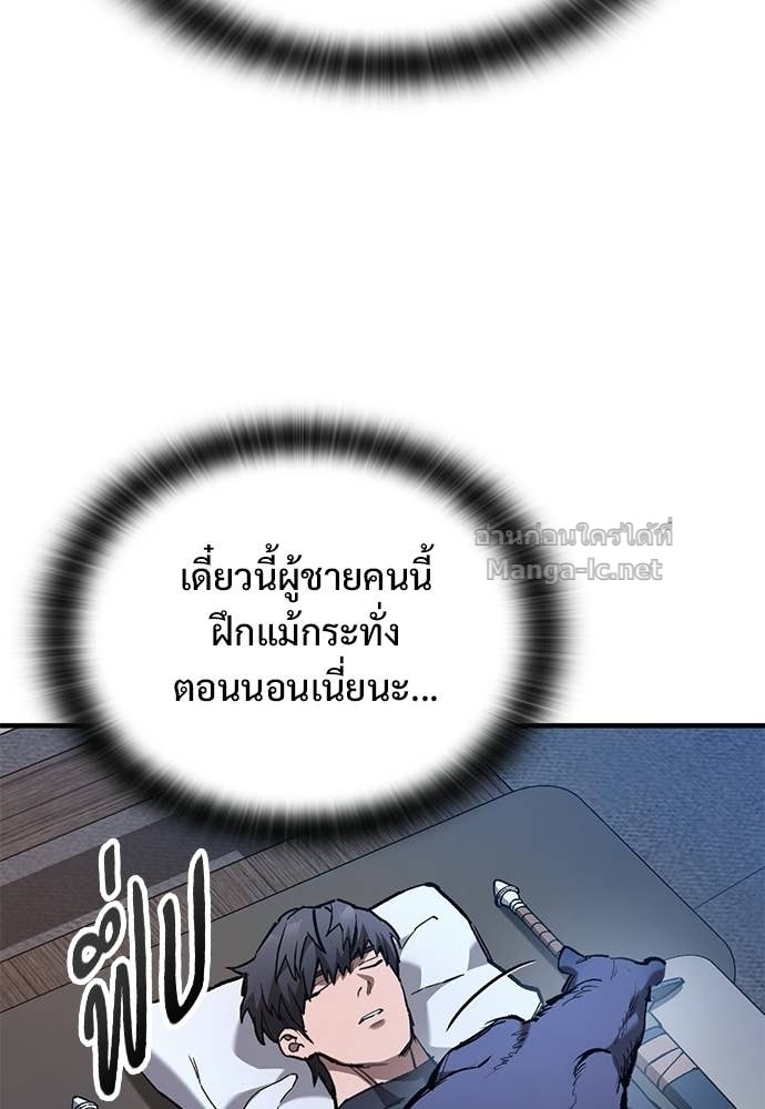 หน้า 90