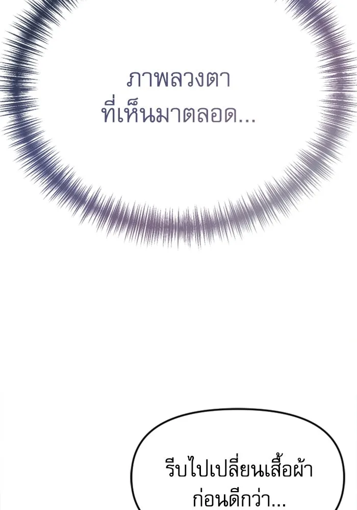 หน้า 122
